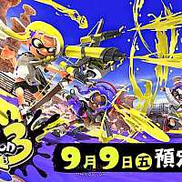 Switch《斯普拉遁3》将于9月9日发售 首度支持中文
