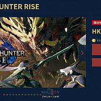 Switch《怪物猎人：崛起》港服中文史低5折 到手不到200元