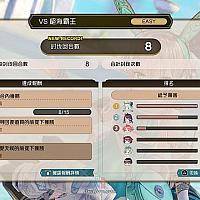 Switch《苏菲的炼金工房2》免费DLC第三弹上线 追加新模式战斗