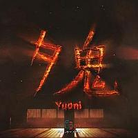 Switch恐怖游戏《夕鬼》或将于7月28日发售