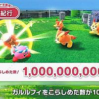 Switch《星之卡比：探索发现》加鲁鲁菲被击杀数突破10亿只