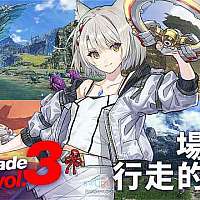 Switch《异度神剑3》场景中行走的方法介绍