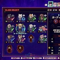 Switch《异度神剑3》介绍视频公布