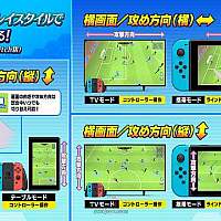 Switch《闪电十一人：英雄的胜利之路》公布最新开发情报