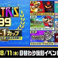 Switch《俄罗斯方块99》将于本周五开启限时活动复刻