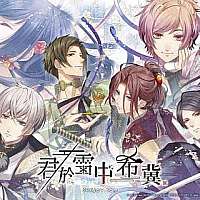 Switch《君于雪中希冀》中文版将于10月20日发售