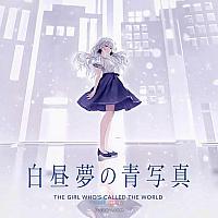 Switch《白日梦的构想图》 将于11月17发售