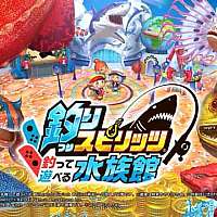 Switch《王牌钓手：欢钓水族馆》发售预告片公布