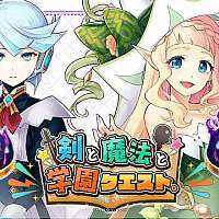 Switch《剑与魔法与学园任务》新DLC上线