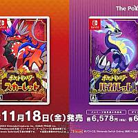 Switch《宝可梦：朱/紫》游戏介绍视频公布 将于11月18日发售