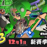 Switch《斯普拉遁3》将于12月1日开启全新赛季