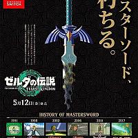 Switch《塞尔达传说：王国之泪》大师之剑海报公布