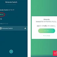 小心！《精灵宝可梦Go》向Switch传输精灵可能会丢失