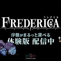Switch《芙蕾德利卡》预告片公布 将于9月28日发售