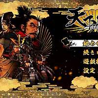 Switch《天下统一：SSB》将于2024年1月25日发售