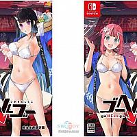 Switch《goHELLgo》将于2024年3月发售