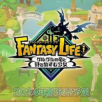 Switch《幻想生活i：转转龙和窃时少女》将于2024年夏发售