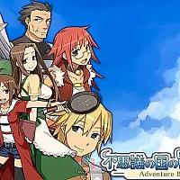 Switch《不思议国的冒险酒场》将于12月21日发售
