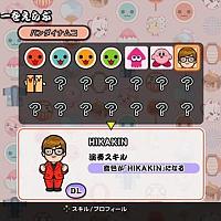 《太鼓达人Switch版》最新免费曲包《HIKAKIN》12月6日上线