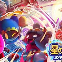 Switch《星之卡比：新星同盟》更新内容完结 不再推出新内容补丁