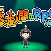 Switch免费游戏《新电波人间RPG：FREE》将于2024年内发售