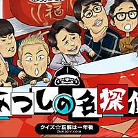 Switch解谜游戏《竞猜☆答案在一年后》现已正式发售