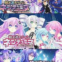 Switch《超次元游戏》系列将于5月23日发售