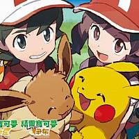 增田顺一：Switch《精灵宝可梦 Let's Go》为系列核心作品