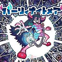 Switch《弹飞噩梦》正式发售 限时9折优惠