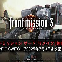 Switch《前线任务3：重制版》7月3日开启免费试玩