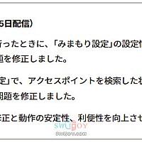 Switch 2 20.2.0版更新发布 修复家长监视功能能失效等问题