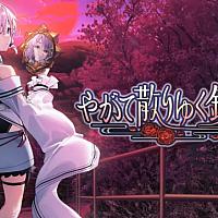 Switch《终将凋零的镜花》将于2026年春季发售