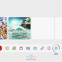 Switch 2 v21.0.0 更新今日发布