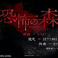 Switch恐怖冒险游戏《死亡森林》重制版正式发售