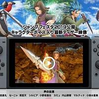 Switch跳票王《勇者斗恶龙11S》将在1月1日发布重要公告
