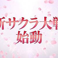 Switch《新樱花大战》由战场女武神团队负责 发售有望