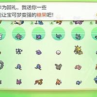 Switch《精灵宝可梦Let's Go》二周目玩法攻略