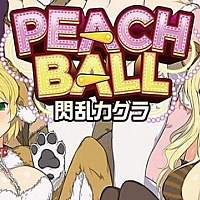 Switch独占《闪乱神乐：桃球》亚洲版5月16日发售