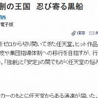 增强版Switch延期上市 廉价版Switch有望今秋上市