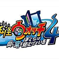 Switch《妖怪手表4》最新开场预告视频发布