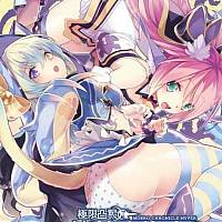 Switch《限界凸记：萌情编年史H》中文版5月16日发售 首批购入有特典