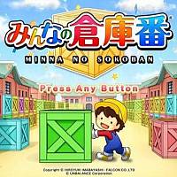 益智烧脑小游戏Switch《大家的仓库番》本月23日发售