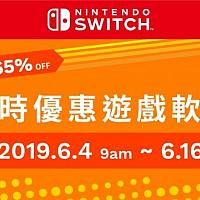 天堂港服开启限时Switch在线服务会员捆绑特卖优惠
